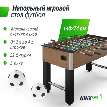 Игровой стол UNIX Line Футбол - Кикер (140х74 cм) Wood - 2