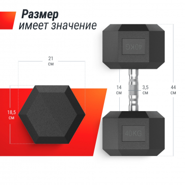 Гантель гексагональная UNIX Fit обрезиненная 40 кг / шт. - 3